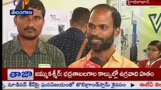 AGRITEX, ETV TG   SEP 10   2017   7 30 AM   NEWS