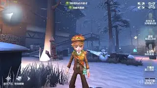 #163 Postman | Pro Player | Leo's Memory | Identity V