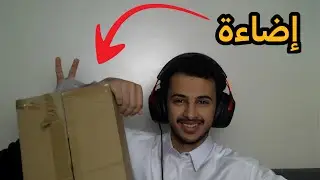 عملية الانبوكسنق💔🔥