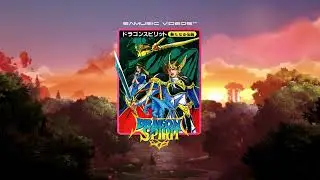 Dragon Spirit NES: Final Sub-Boss Ost Extended