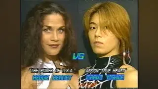 Mariko Yoshida vs Reggie Bennett - ZION '98 First Round Match