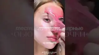 тестируем популярные баночки👥 арт вб: WW198794 озон: 3052628623