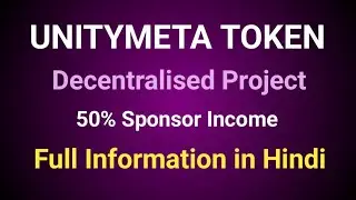 Unitymeta Token Detail Information and full Plan in Hindi