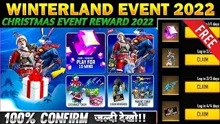FREE FIRE WINTERLAND EVENT 2022 || WINTERLAND EVENT FREE REWARD || CHRISTMAS EVENT FREE FIRE 2022 ||