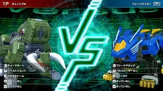 Cannon Bull vs Blade Liger - Zoids Wild: Infinity Blast