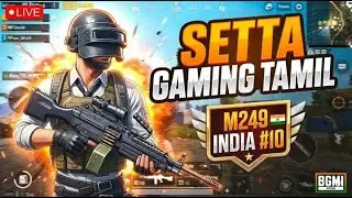 TAMIL 4.1 UPDATE  | M249 King in 2025 : Is it STILL Worth Using? IPAD Pro Gameplay | 28-DEC-2025