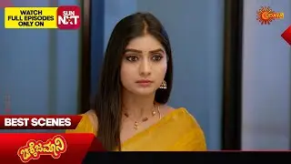Chikkejamani - Best Scenes | 29 Jan 2026 | Kannada Serial | Udaya TV