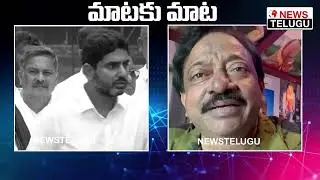 Lokesh Vs RGV🔥: War Of Words Between Nara Lokesh & Ram Gopal Varma | Chandrababu | Vyuham | Tel70mm