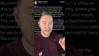 Обновление Закона о ясности