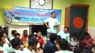 তিনি আসছেন (Tini ashcen) by Sardar Mohammad Amanullah