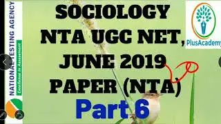 Sociology NTA UGC NET Solved June 2019 Paper | Part 6 | Last Part |