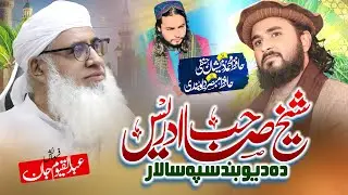 نیوترانہ👈