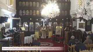 Τετάρτη 31 Δεκεμβρίου 2025 - Όρθρος και Θεία Λειτουργία Αποδόσεως των Χριστουγέννων
