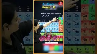 🔔Best Tricks to Learn Periodic Table P - Block Group 13  | Poonam Ma'am Class #poonammam #chemistry
