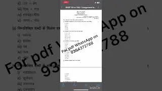 BHDF 101 HINDI MEDIUM SOLVED ASSIGNMENT 2023-24 FOR PDF WHATSAPP ON 9354372788