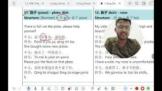Как использовать суффикс 子 (zi) в китайском языке - 158
