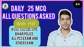 Mock test -04  25 MCQ SSC CGL CPO CHSL CDS and other competitors exam 