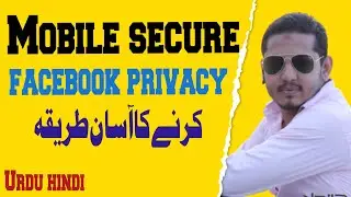 All ad block facebook and secure mobile data Urdu hindi