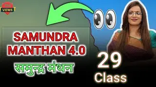 SAMUNDRA MANTHAN 4.0 The Secret to MASTERING Vocabulary #vocab #samundramanthan