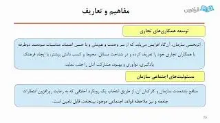 Teach Your Child general education diploma in 101 Easy Lessons