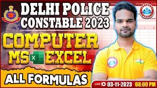 Delhi Police Constable 2023 | Computer Marathon For DP, Delhi Police MS Excel All Formulas Class
