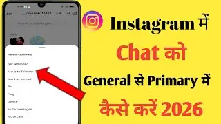 instagram me chat ko general se primary me kaise kare 2026 । instagram general chat in primary chat 