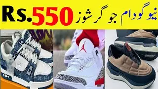 New Joggers Shoes Price In Pakistan | New Lunda Godam Karachi | Shershah Lunda Market Karachi