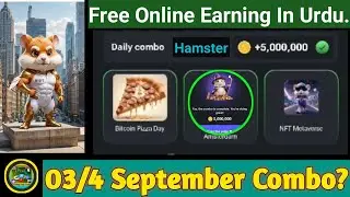Hamster Combo Cards | 3/4 September 24 Rewards | Daily Hexa Puzzle | Badhyaa Crypto | In Urdu |