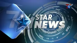 8 PM News || 7 star 4k ||