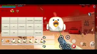 Chicken gun 
