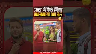 CNET में कैसे मिला Government College? CNET 2025 | UP BSc Nursing Entrance Exam 2025 #rwa #cnet2025