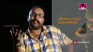 Praveen P Gopinath interview in Mangalam TV. [ Topic : Women in my Life]
