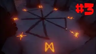 We Were Here Too: Symbols on the Floor