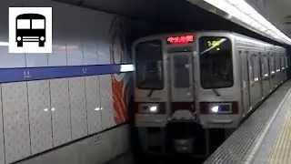 Tobu 30000 Series - Arriving Sumiyoshi Station (Tokyo Metro Hanzomon Line) 東武30000系電車