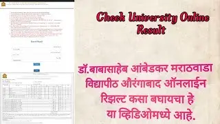 Oct /Nov -2021 How to check online University result || check University result || online result ||