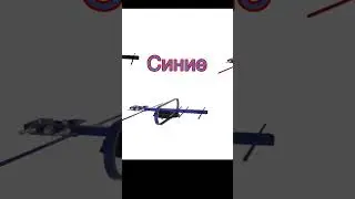Антенны для улицы на кронштейн или мачту бывают прекрасными- черными,  синими, красными! Триада-3335
