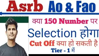 Asrb Ao Safe Score 2022,Asrb Ao Cut Off 2022,Asrb Fao Cut Off 2022,Asrb 2022 Cut Off Ao & Fao,Asrb