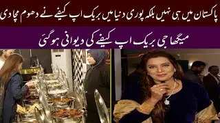 Film star megha  breakup restaurant ki deewane ho gai | Hilton Suite Hotel Lahore