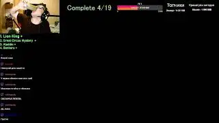 Марафон всех игр Disney на Snes (No Save) 18+ #5 Прямой эфир через restream.su