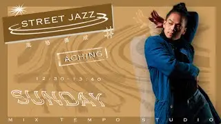 A Ching-Street Jazz｜REI AMI-RUNAWAY