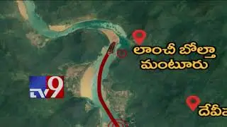 Graphical represntation of boat accident on Godavari - TV9