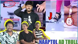 NAAPTOL கொடுமைகள் 🤣 | Ramstk Family @ShafiZone