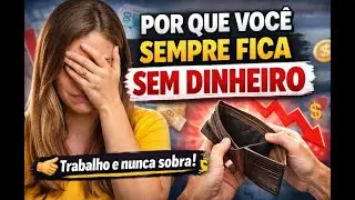 Por que voc&ecirc; sempre fica sem dinheiro (mesmo trabalhando muito). #educacaofinanceiracdv