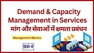 Managing demand and capacity in service marketing, demand management and capacity management