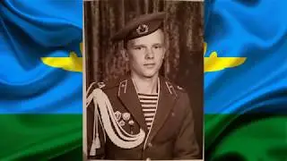 Дембельский альбом ВДВ г.Капчагай