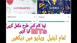 How to complete All Activites|| Spacial For MTs how To Grade || SNC Training Detail LMS