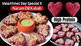 High Protein Kabab | Weight loss Recipe | Rajma Tikki | Beetroot Tikki | Diet Food | Paneer Recipes