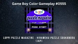 Loppi Puzzle Magazine : Hirameku Puzzle Soukangou (JAP) (Game Boy Color / Gameplay #0555)