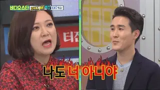 (Video Star EP.29) We're still working