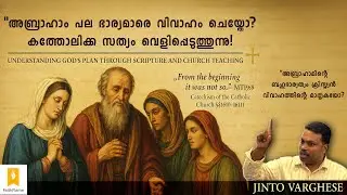 Did Abraham Have Many Wives? Catholic Truth Revealed